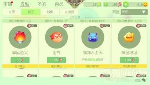 球球大作战奥运会孢子价值多少棒棒糖 孢子汇总