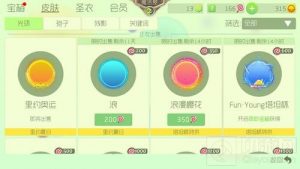 球球大作战里约奥运会特供光环棒棒糖价值说明