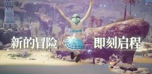 最终幻想14水晶世界怎么玩 游戏玩法特色详细介绍