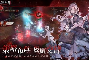 银与绯安装包怎么下载 银与绯最新下载地址分享