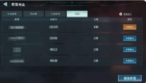 群星纪元新手怎么开局 指挥官开荒技巧分享