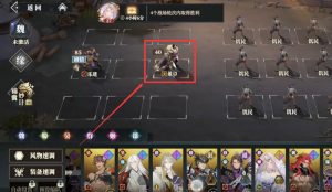 三国志幻想大陆2枭之歌13 5怎么过 13 5关卡打法攻略