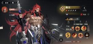 三幻2魏国开荒阵容怎么搭 典韦甄姬协战连击队解析