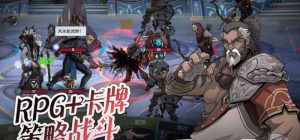 高殿战记皮埃尔有什么技能 皮埃尔角色特色解析