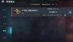群星纪元城防怎么玩 攻城技巧与防御塔机制详解