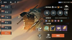 三国志幻想大陆2兵械库怎么打 枭之歌兵械库阵容搭配