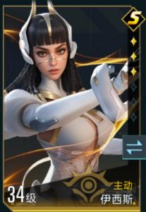 群星纪元伊西斯有什么技能 伊西斯强度分析攻略