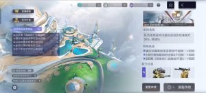 尘白禁区天穹之弈怎么玩 天穹之弈活动玩法介绍