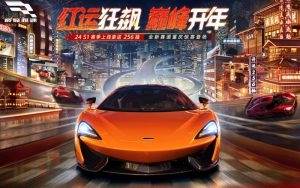 巅峰极速4-2怎么过 主线赛道通关技巧分享