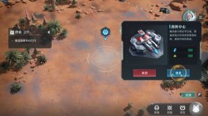 群星纪元模组怎么获得 模组获取方法详细介绍