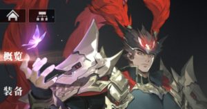 三国志幻想大陆2枭之歌武将排行 最新武将强度节奏榜