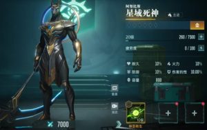 群星纪元阿努比斯有什么技能 阿努比斯治疗能力详解