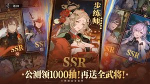 枭之歌礼包码怎么兑换 三幻2兑换码使用方法