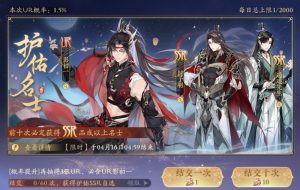 花亦山心之月强力角色有哪些 推荐的强力角色一览