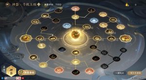 逆水寒2.2.3版本全职业 通用神器属性讲解