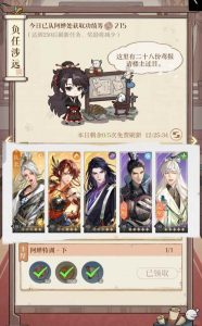 如鸢乘风破浪的公务攻略 阿蝉特训下怎么打攻略