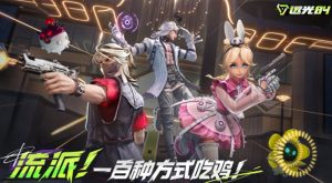 远光84灵敏度怎么调 最佳灵敏度设置推荐