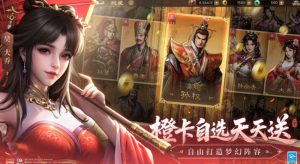 新三国志曹操传商店怎么兑换 商店资源兑换技巧