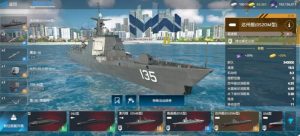 现代战舰手游哪个战舰厉害 强势战舰选择推荐