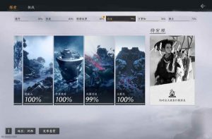 燕云十六声跑图攻略 破碎凉州跑图查缺补漏攻略