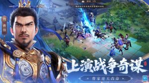 新三国志曹操传刘备有什么技能 刘备玩法详细解析