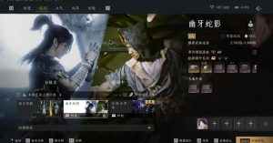 燕云十六声新五人本 白狼蛇郎中试剑详细攻略