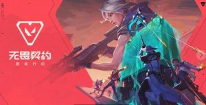 无畏契约源能行动高校认证怎么获取 高校认证福利详解