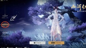 燕云长鸣玉获得 每赛季刷满2.4w长鸣玉攻略