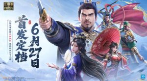 新三国志曹操传前期怎么玩 新手开荒阵容搭配攻略