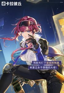 卡拉彼丘表情包怎么获得 表情获取方法详细介绍