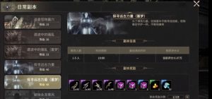 奇迹世界起源礼包码怎么兑换 最新礼包码领取方法