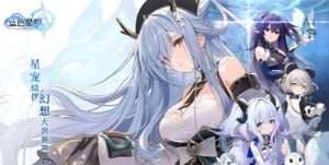 蓝色星原旅谣需要什么配置 手机配置要求一览