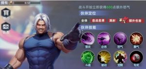 全明星觉醒哪些角色最强 最新角色强度榜解析