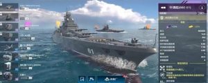 现代战舰2025最新礼包码是什么 6月可用兑换码分享