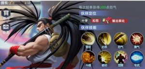 全明星觉醒霸王丸有什么技能 霸王丸玩法详细解析