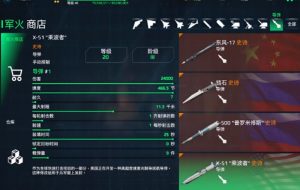 现代战舰最强导弹怎么选 三大顶级导弹性能对比