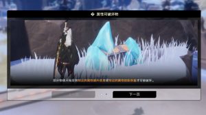 二重螺旋冰晶在哪里获取 冰晶作用及使用技巧