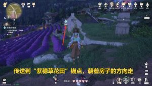 无限暖暖幻野奇旅 乐乐妮仙子与魔法瓶攻略