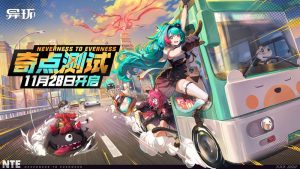 异环梅露菈有什么技能 魔女占星师技能介绍