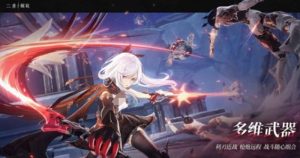 二重螺旋可以联机吗 多人联机玩法详细介绍