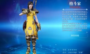 最终幻想14水晶世界新手选什么职业 萌新职业选择指南