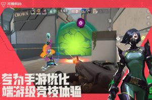 无畏契约手游内测资格怎么拿 内测申请方法一览