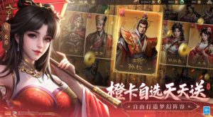 新三国志曹操传过关斩将怎么打 四大boss通关技巧