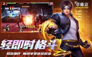 全明星觉醒怎么玩 新手入门玩法详细指南