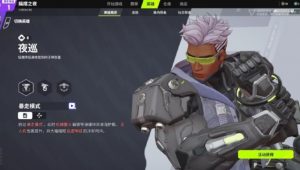 远光84什么时候公测 远光84公测时间最新消息