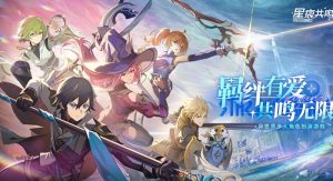 星痕共鸣什么时候公测 7月不删档测试时间公布