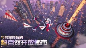 异环收容测试什么时候结束 异环二测时间介绍