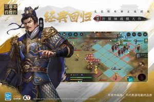 新三国志曹操传什么时候公测 公测时间正式公布
