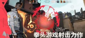 无畏契约源能行动怎么传火 测试资格获取方法