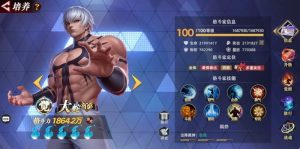 全明星觉醒大蛇有什么技能 大蛇阵容搭配攻略